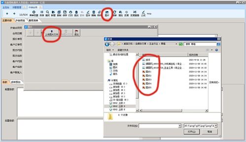 外貿(mào)軟件開發(fā)中常見的圖片類問(wèn)題與解決方案