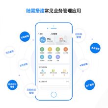 菏澤一站式辦公解決方案 專業(yè)辦公用品與軟件開發(fā)服務(wù)