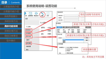 強(qiáng)悍穩(wěn)定、反應(yīng)迅速、安全可靠的云客服系統(tǒng)——網(wǎng)絡(luò)與信息安全軟件開發(fā)的卓越典范