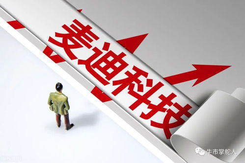 A股國(guó)產(chǎn)軟件迎政策東風(fēng)，350億資金注入，網(wǎng)絡(luò)信息安全軟件開發(fā)成2022年關(guān)鍵機(jī)遇